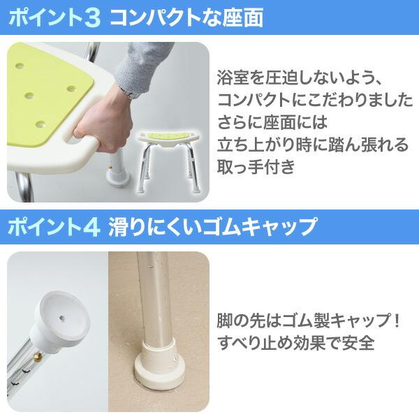 山善（YAMAZEN） シャワーチェア 風呂イス 背なし 介護用品 入浴介助