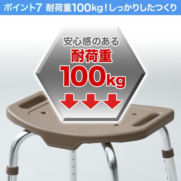 山善（YAMAZEN） シャワーチェア 風呂イス 背なし 介護用品 入浴介助