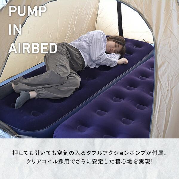 山善（YAMAZEN） エアーベッド エアーマット シングル ポンプ付き