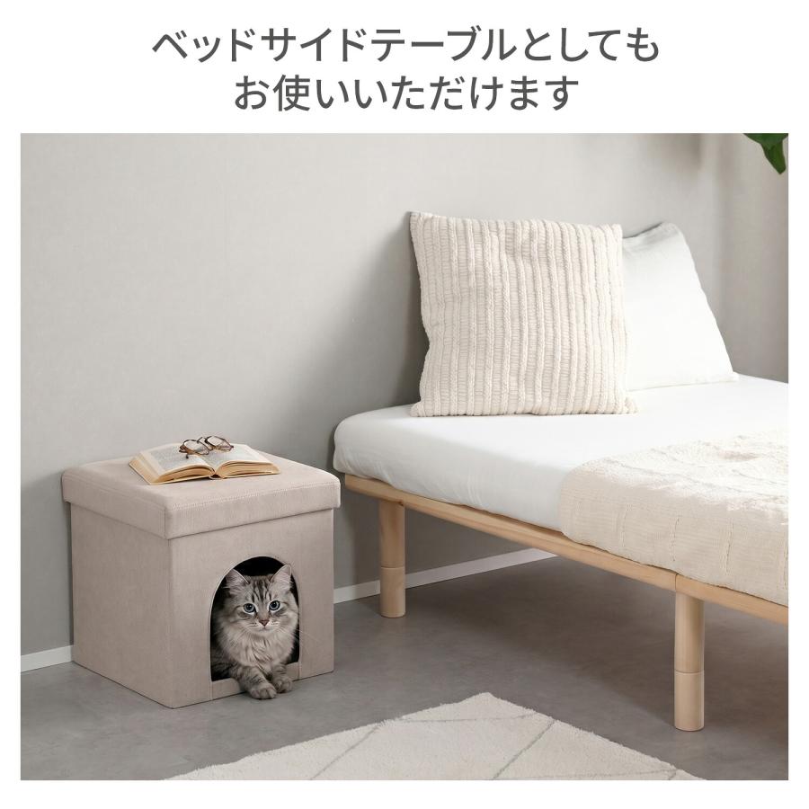 山善（YAMAZEN） ペットハウス 収納スツール キャットハウス 幅38 奥行