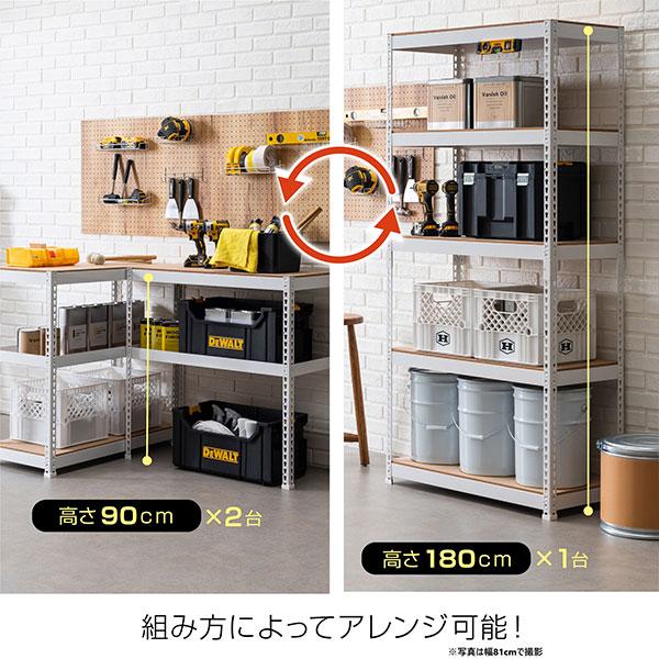 メタル&ウッドラック スチールラック メタル&ウッドラック スチールラック