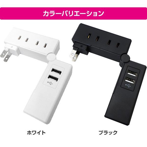 魅了 Usb付き モバイルタップ コンセント4口 Usbポート2口 急速充電2 4a 合計1400wまで Tpm100 Wt 電源 たこ足 タコ足 4口タップ 4個口タップ 電源タップ Oaタップ Wantannas Go Id