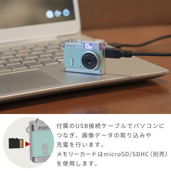 トイカメラ クラシックカメラ 超小型 動画 USB充電DSC-PIENI 2デジカメ ミニ かんたん レトロ マグネット おしゃれ ケンコー KENKO｜e-kurashi｜09