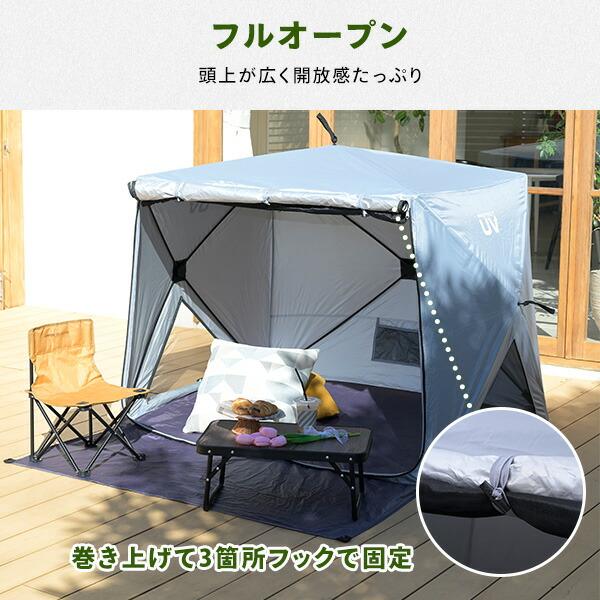 山善 傘みたいに広げるだけ パッとサッとサンシェード キューブ 山善 傘みたいに広げるだけ パッとサッとサンシェード キューブ