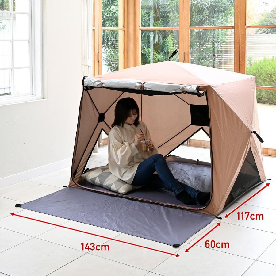 山善（YAMAZEN） 傘みたいに広げるだけ パッとサッとサンシェード