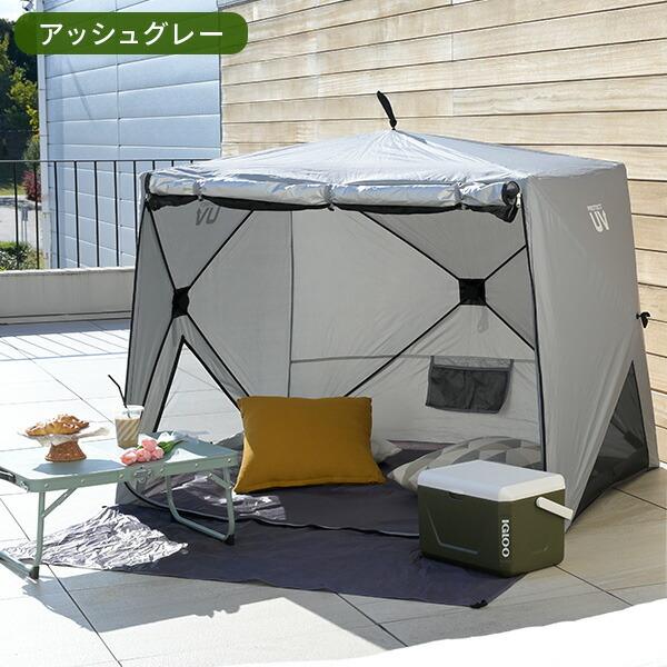 山善 傘みたいに広げるだけ パッとサッとサンシェード キューブ 山善 傘みたいに広げるだけ パッとサッとサンシェード キューブ
