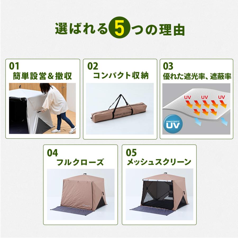 山善（YAMAZEN） 傘みたいに広げるだけ パッとサッとサンシェード