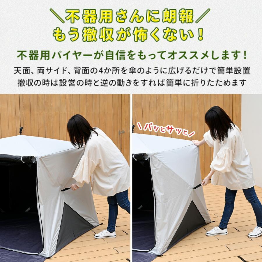 山善（YAMAZEN） 傘みたいに広げるだけ パッとサッとサンシェード