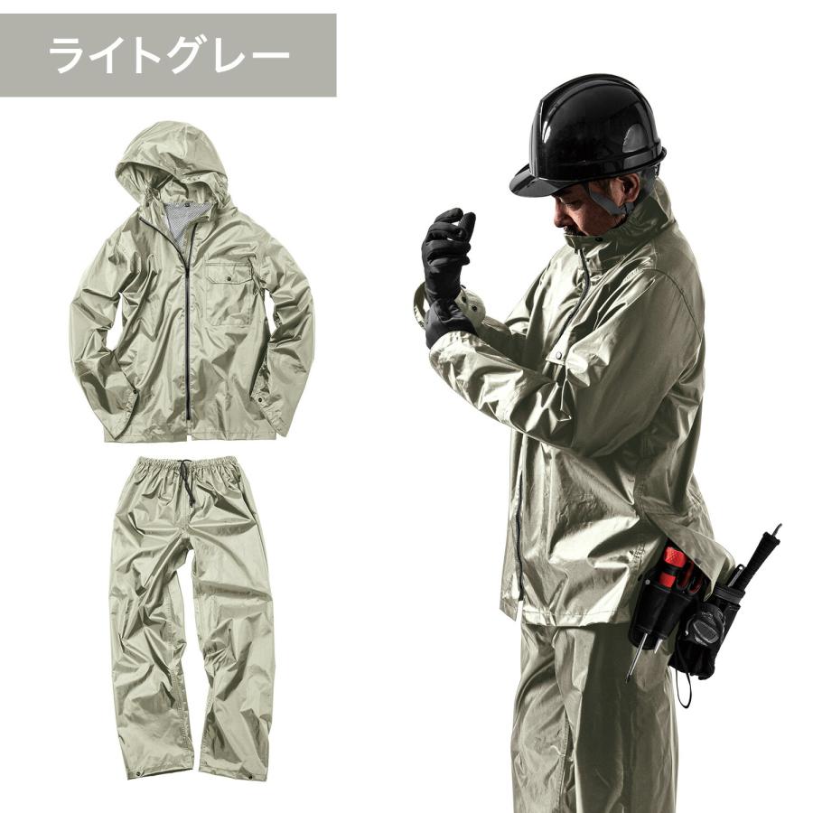 レインウェア レインスーツ いぶし銀2 AS-4100 耐水圧10000mmH2O 上下