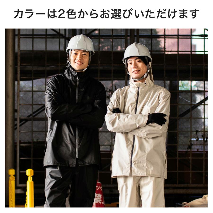 レインウェア レインスーツ いぶし銀2 AS-4100 耐水圧10000mmH2O 上下