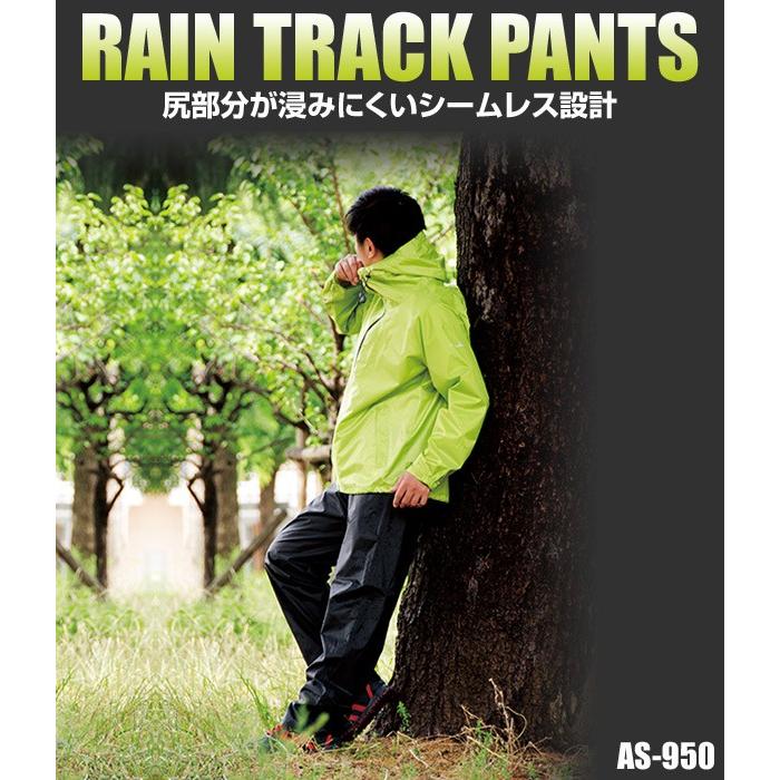 レインコート レインパンツ レディース メンズ 全2色 RAIN TRACK PANTS AS-950 バイク 通学 通勤 防水 透湿 撥水 アウトドア 軽量 フェス 作業用｜e-kurashi｜02