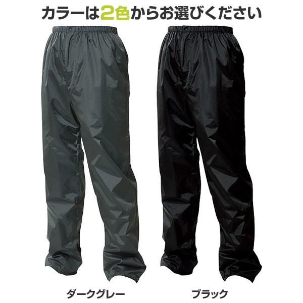 Kappa Moto レインコート レインパンツ レディース メンズ 全2色