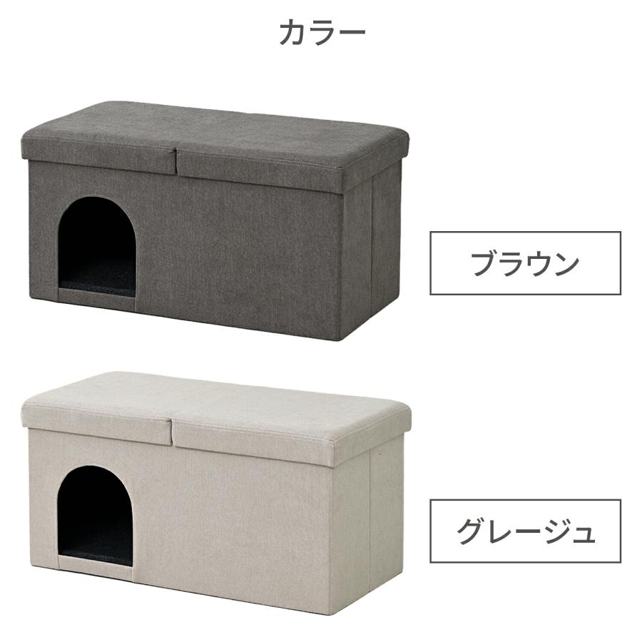 山善（YAMAZEN） ペットハウス 収納スツール キャットハウス 幅76 奥行
