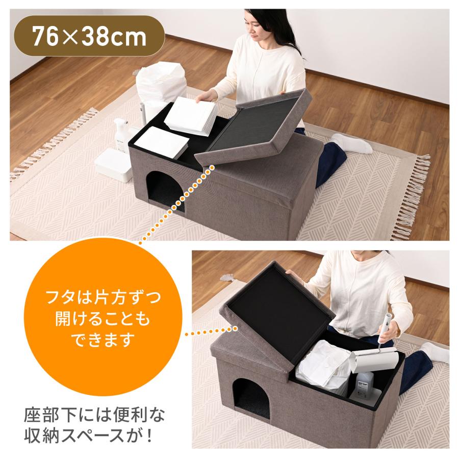 山善（YAMAZEN） ペットハウス 収納スツール キャットハウス 幅76 奥行