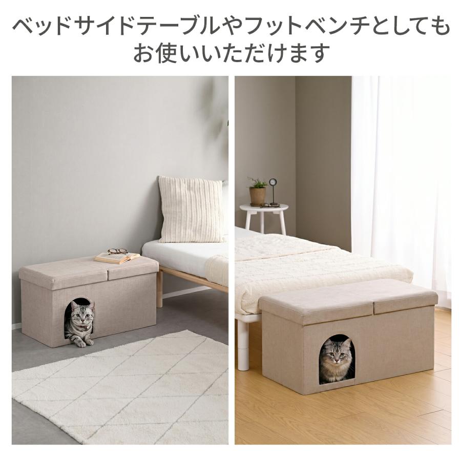 山善（YAMAZEN） ペットハウス 収納スツール キャットハウス 幅76 奥行