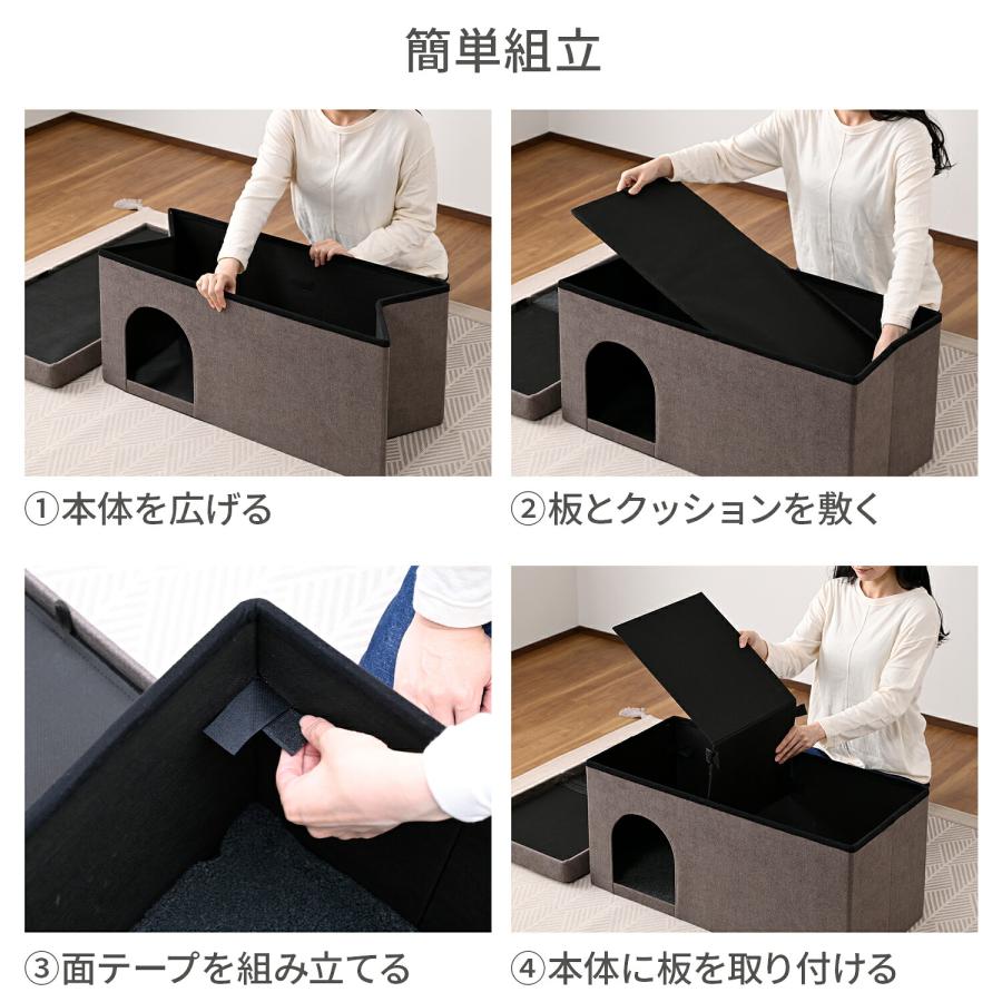 山善（YAMAZEN） ペットハウス 収納スツール キャットハウス 幅76 奥行