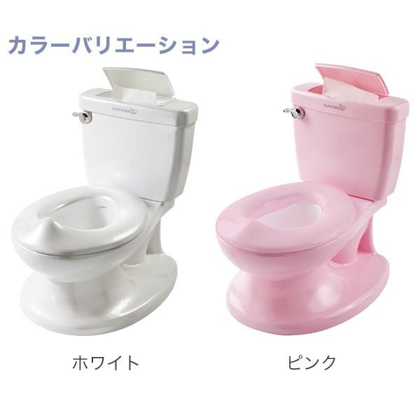 トイレトレーナー マイサイズポッティ