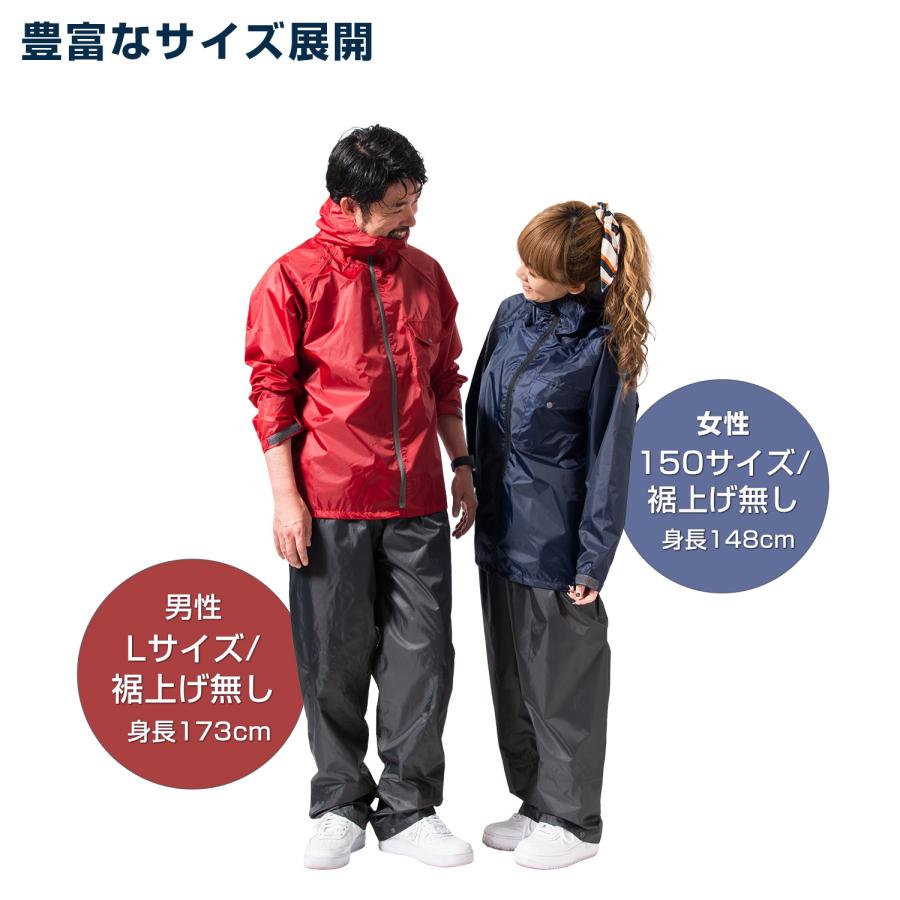 レインウェア レインコート 上下セット 男女兼用 耐水圧10000mm/H2O 透