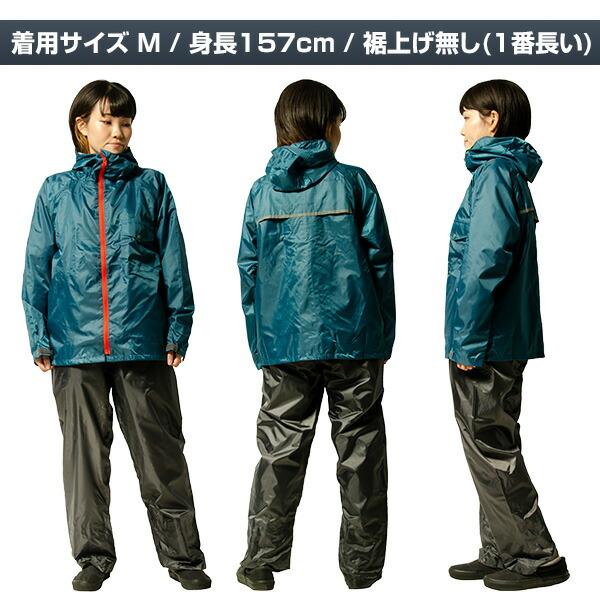 レインウェア レインコート 上下セット 男女兼用 耐水圧10000mm/H2O 透