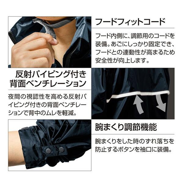 レインウェア レインコート 上下セット 男女兼用 耐水圧10000mm/H2O 透