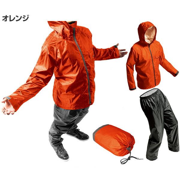レインウェア レインコート 上下セット 男女兼用 耐水圧10000mm/H2O 透