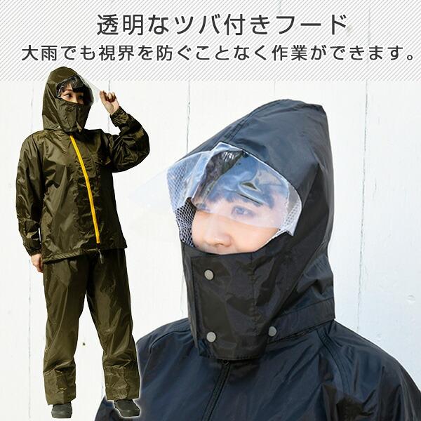 Makku レインウェア レインコート レディース メンズ 上下 全4色 Makku レインウェア レインコート レディース メンズ 上下 全4色