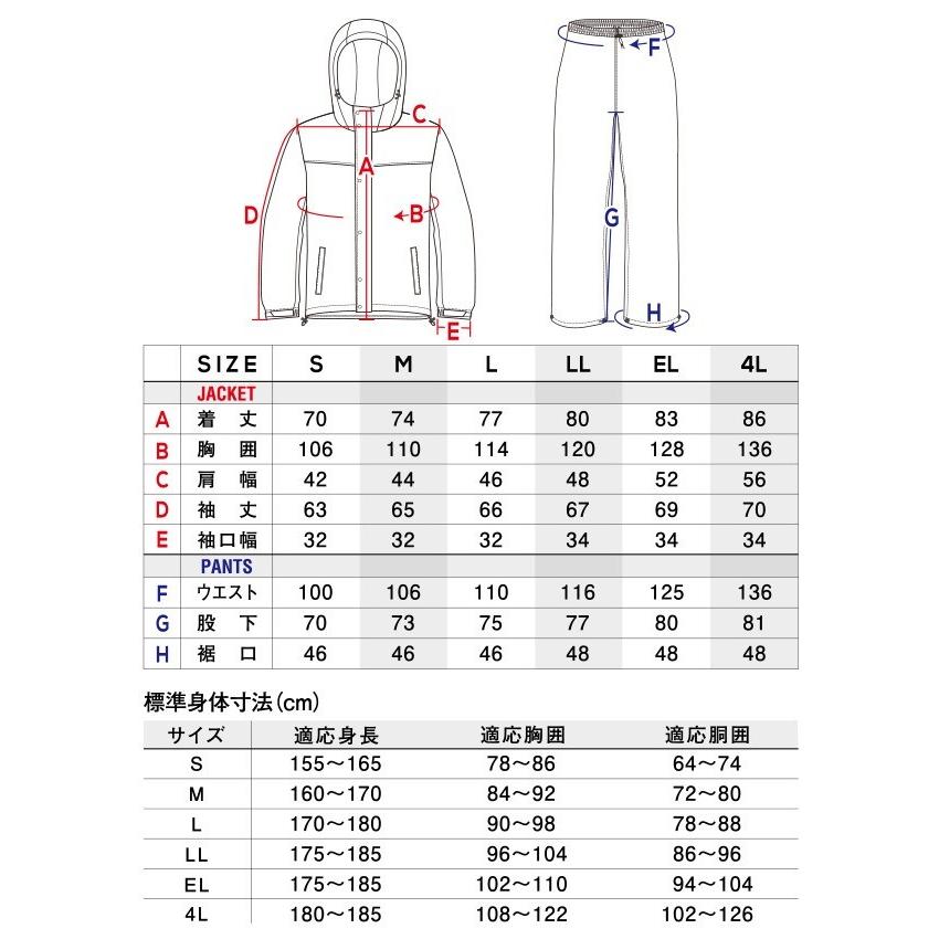 世界的に有名な世界的に有名なレインウェア 上下セット リュック対応