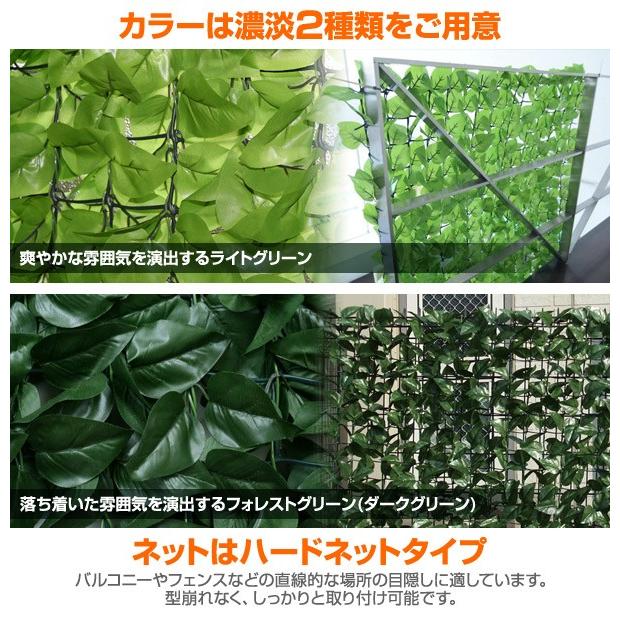 山善（YAMAZEN） グリーンカーテン グリーンフェンス リーフラティス(R