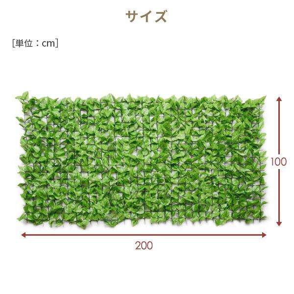 山善（YAMAZEN） グリーンカーテン グリーンフェンス リーフラティス(R