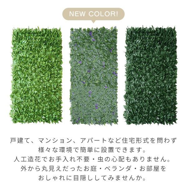 山善（YAMAZEN） グリーンカーテン グリーンフェンス リーフラティス(R