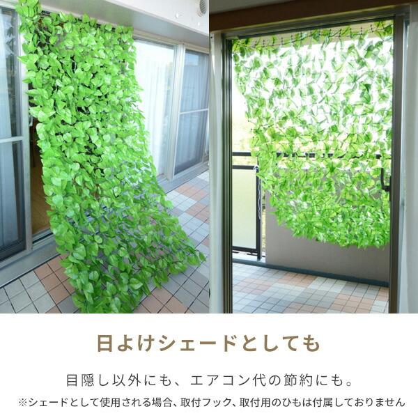 グリーンフェンス リーフラティス 約100&times;200cm 6台セット LLH-12C*6/LLS-12C*6/LLH-PMS12*6 グリーンフェンス 緑のカーテン グリーンカーテン リーフフェンス