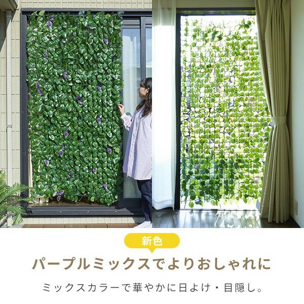 グリーンフェンス リーフラティス 約100&times;200cm 6台セット LLH-12C*6/LLS-12C*6/LLH-PMS12*6 グリーンフェンス 緑のカーテン グリーンカーテン リーフフェンス