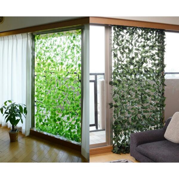 山善（YAMAZEN） グリーンカーテン グリーンフェンス リーフラティス(R