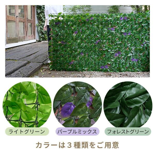 グリーンフェンス リーフラティス 約100&times;200cm 6台セット LLH-12C*6/LLS-12C*6/LLH-PMS12*6 グリーンフェンス 緑のカーテン グリーンカーテン リーフフェンス