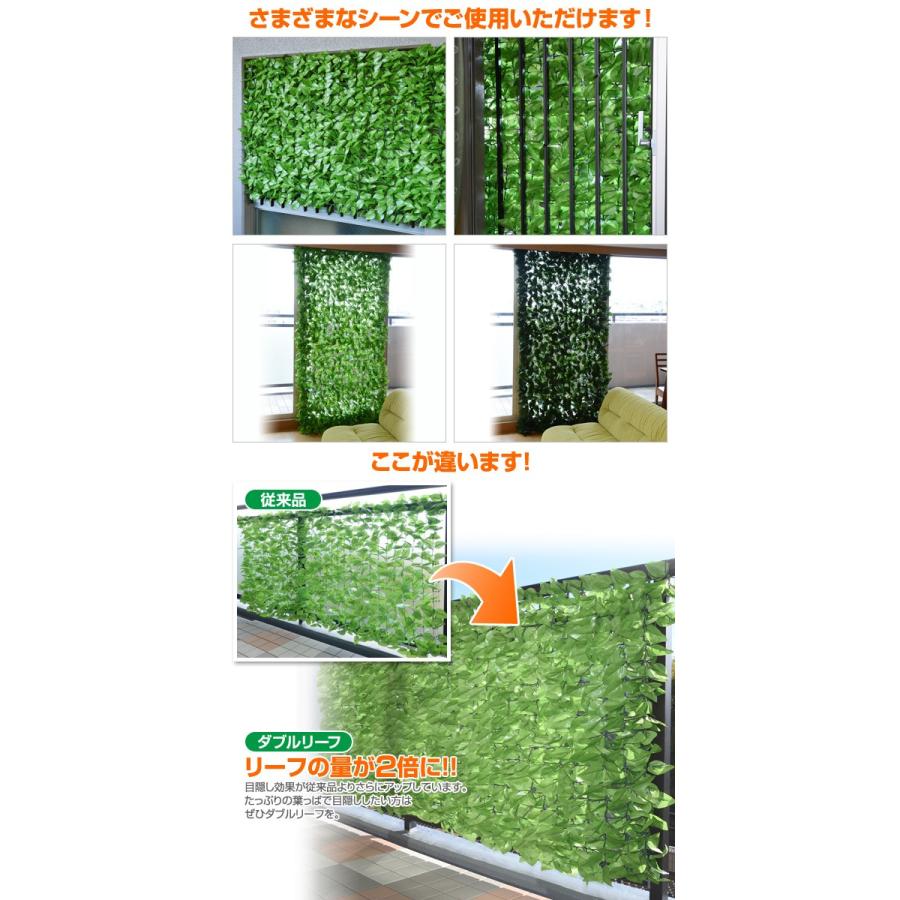 山善（YAMAZEN） グリーンカーテン グリーンフェンス リーフラティス(R