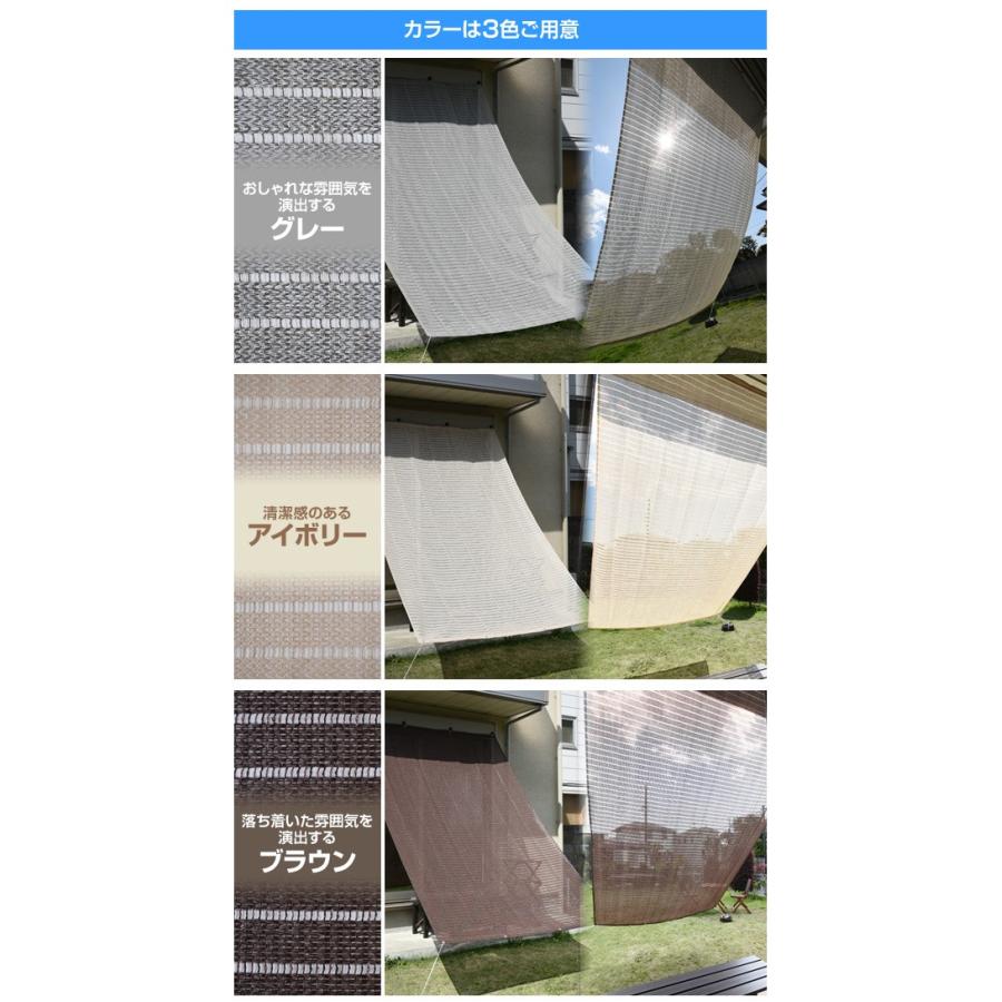 山善（YAMAZEN） 日よけシェード サンシェード 庭 2×3m 2枚セット BRGS