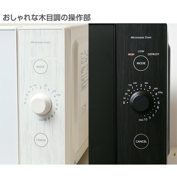 山善 電子レンジ 単機能 フラット 18L 一人暮らし 安い おしゃれ 山善 電子レンジ 単機能 フラット 18L 一人暮らし 安い おしゃれ