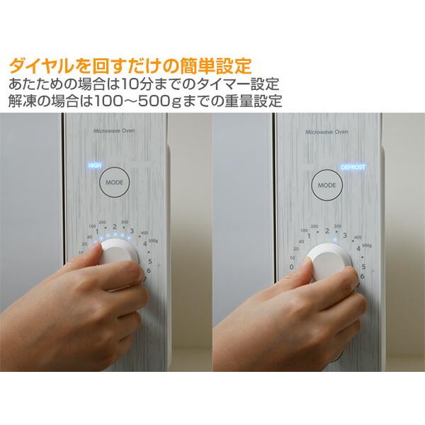 電子レンジ フラット 18L ヘルツフリー YRL-F180(W)/(B) 東日本/50Hz