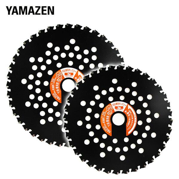 とにかく石に強い チップソー 5枚入り (内径25.4mm) 230×36P/255×40P ブラック 替え刃 替刃 草刈り機 芝刈り機 刈払い機 刈払機 山善 の商品画像