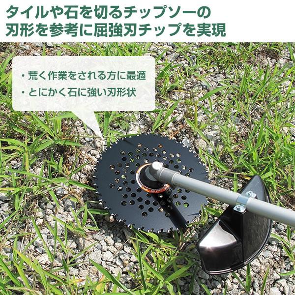 とにかく石に強い　チップソー　10枚入り　刈払い機　替刃　(内径25.4mm)　230×36P　刈払機　ブラック　替え刃　芝刈り機　255×40P　草刈り機