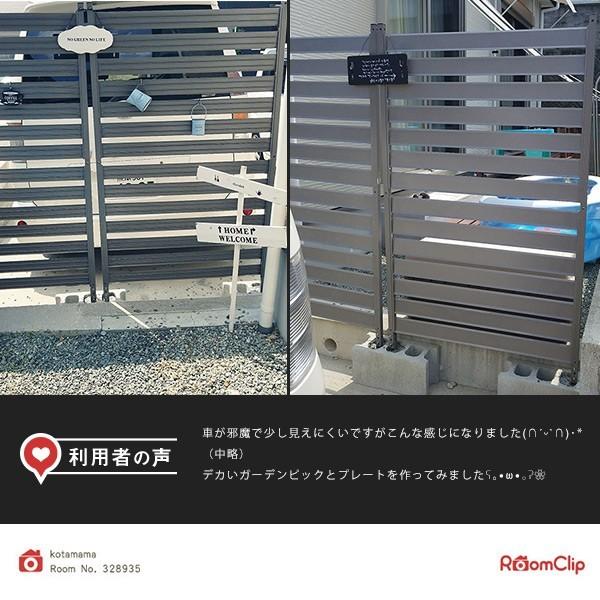 山善 フェンス 目隠し ガーデンフェンス ガーデニング diy 山善 フェンス 目隠し ガーデンフェンス ガーデニング diy