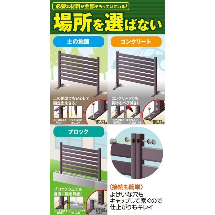 ガーデンフェンス フェンス 目隠し フェンス ガーデニング フェンス diy おしゃれ 山善 アルミボーダーフェンス 幅90高さ180 KABF-90180 | 山善 | 08