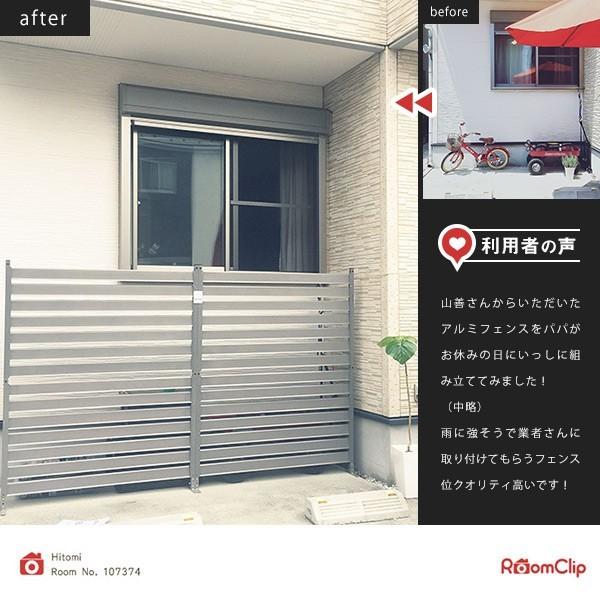 山善（YAMAZEN） ガーデンフェンスフェンス 目隠し フェンス