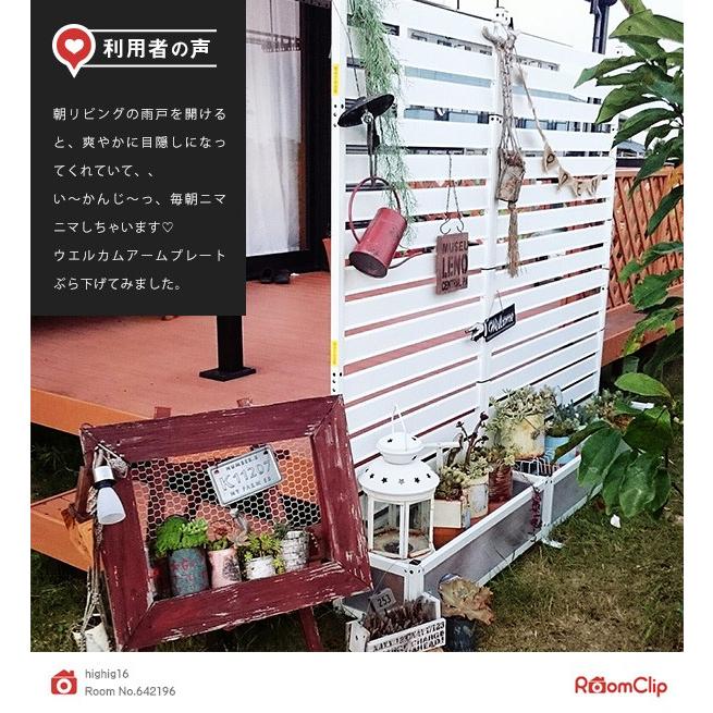 山善 フェンス 目隠し ガーデンフェンス ガーデニング 山善 フェンス 目隠し ガーデンフェンス ガーデニング