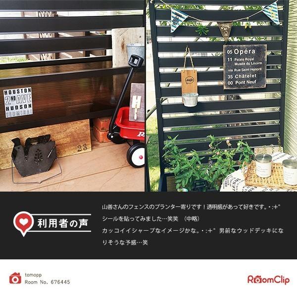 山善 フェンス 目隠し ガーデンフェンス ガーデニング 山善 フェンス 目隠し ガーデンフェンス ガーデニング