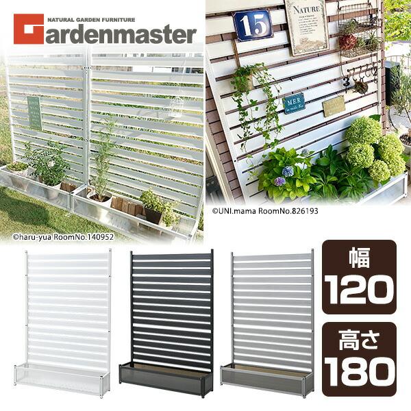 値下げしました。山善アルミプランターフェンス 3セット | noonanwaste.com