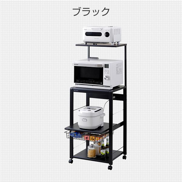 山善（YAMAZEN） レンジ台 幅57 3段 上棚付き ORH-201W キャスター付き