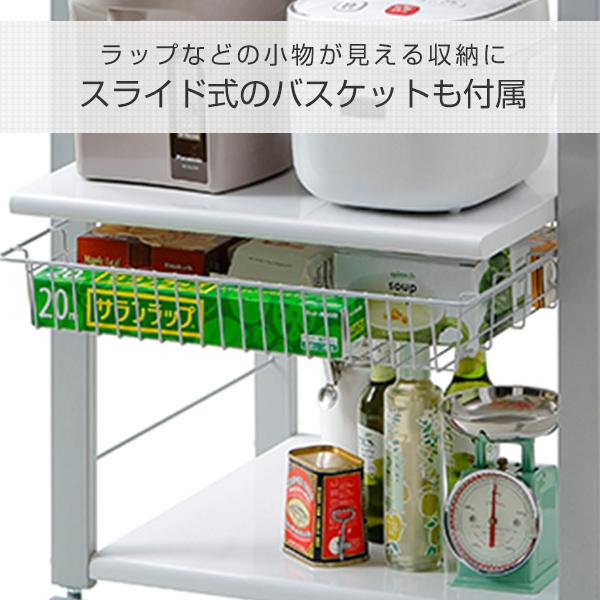 山善（YAMAZEN） レンジ台 幅57 3段 上棚付き ORH-201W キャスター付き