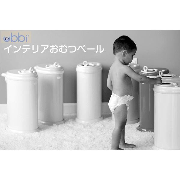 おむつ ゴミ箱 おむつペール 7001 おむつ オムツ 処理ポット ごみ箱 ウッビィ 赤ちゃん 介護 おしゃれ 臭い ニオイ におい くらしのeショップ 通販 Paypayモール