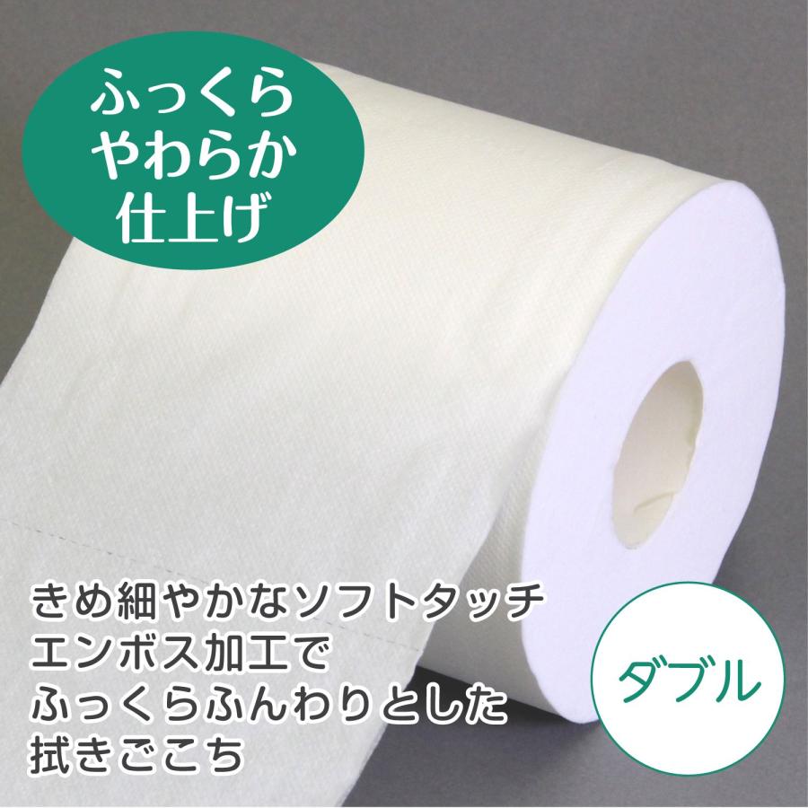 クリネックス トイレットペーパー 長持ちロール シングル/ダブル 8